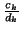 $\frac{c_k}{d_k}$