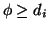 $\phi\geq d_i$