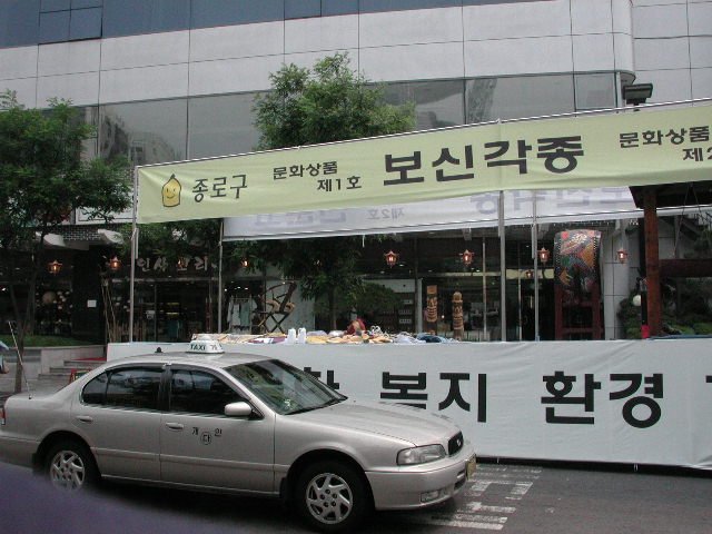 Original image